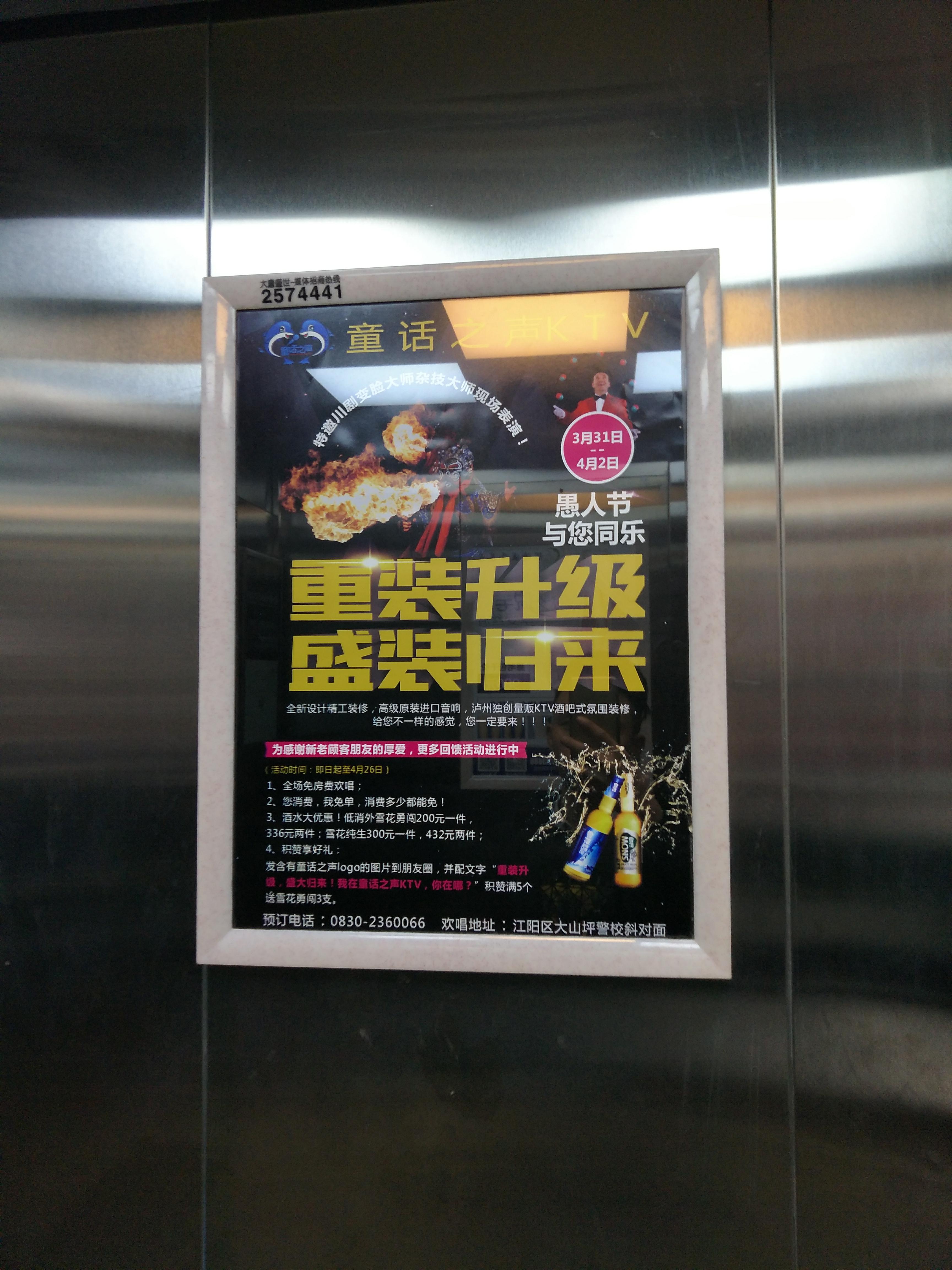ͯԒ(hu)֮KTV
